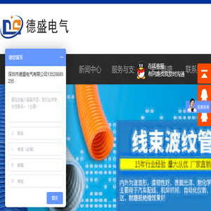 尼龙波纹管