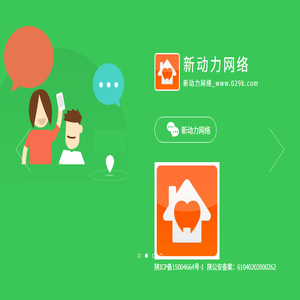 掌上咸阳
