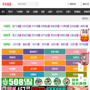 成信员工网