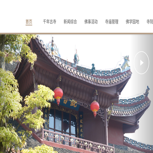 湘乡云门寺