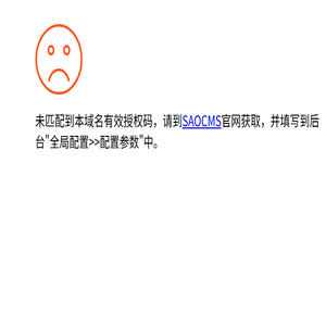电动蝶阀