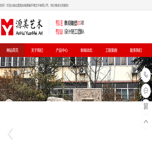 安徽园林景观雕塑厂家