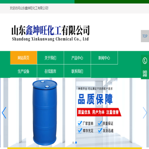 淄博硫酸二甲酯