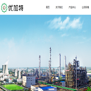 山东优加特润滑油有限公司