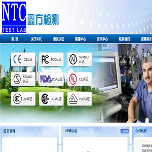 深圳市鑫方检测科技有限公司