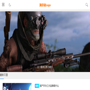 强悍游戏网