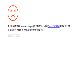 深翔认证服务(安徽)有限公司