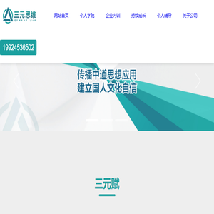 深圳市元力文化传播有限公司