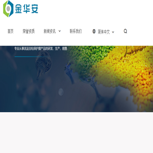 高端保护膜