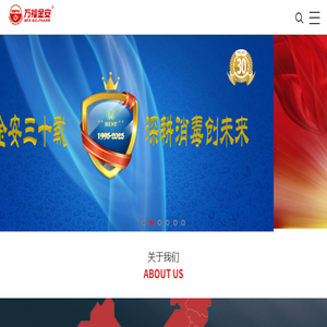 南京万福金安生物医药科技有限公司专业研发