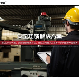 万用阀门锁具箱工作站