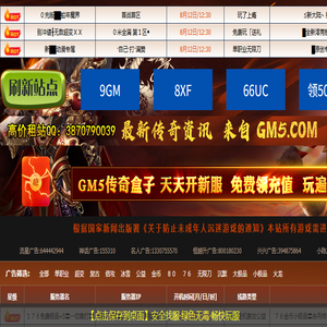 找私服网