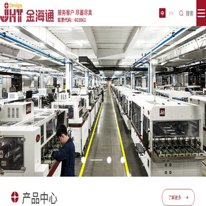 成都网站建设