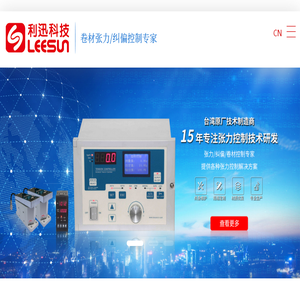 纠偏