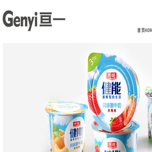 知名食品包装设计公司,上海包装设计公司专注快消食品