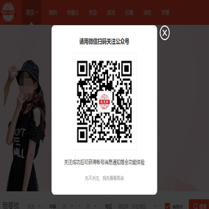 菏泽遇见与婚恋服务中心