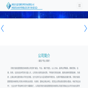方道名圆