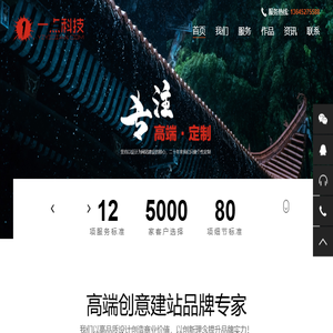 扬州一点网络科技有限公司