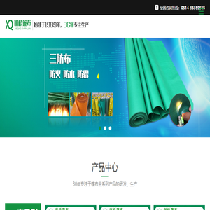 扬州市谢桥蓬布有限公司