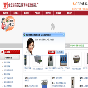 恒温振荡培养摇床,隔水式恒温培养箱,数显恒温水浴锅
