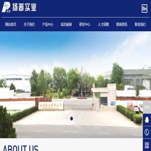 沁阳市扬普实业有限公司