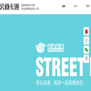 logo设计