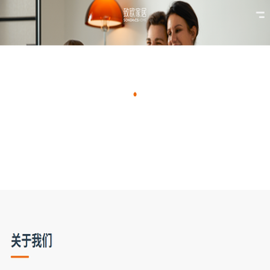 致欧科技