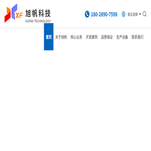 广东旭科金属科技有限公司