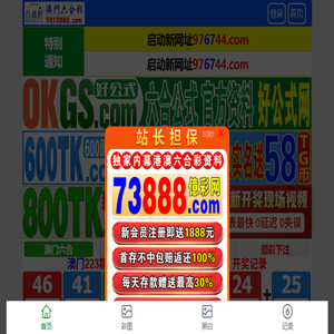 靖江市马洲化工设备制造有限公司