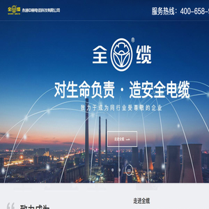 嘉兴电动防火门,嘉兴电动快速门,嘉兴电动车库门,嘉兴道闸,嘉兴佳顺门业有限公司