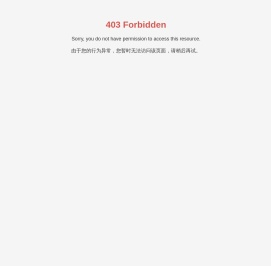 郑州市新玉源机械工业有限公司_陶瓷闸阀_陶瓷球阀