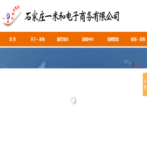 网络推广网站SEO关键词排名优化