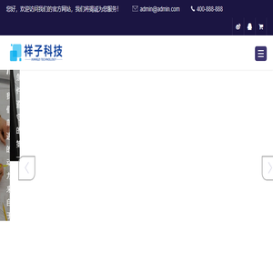 河南祥子网络科技有限公司