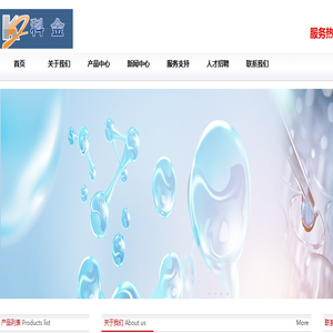 天津科金电子