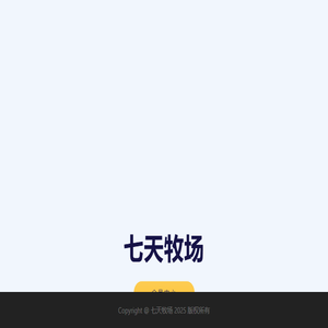 水果货源网