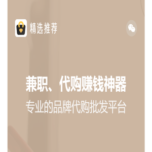 精选推荐