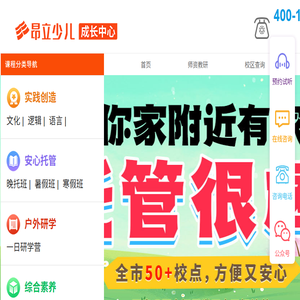 吾爱海洋论坛