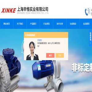 中国台湾高压鼓风机