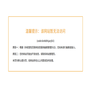 广东德浩高新技术有限公司
