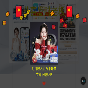 布迪厄思维社会学理论大缸