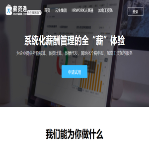 重庆绿翠珠宝有限公司