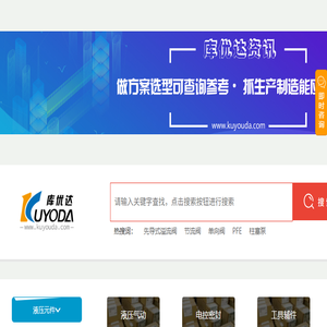 库优达
