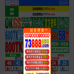 木托盘