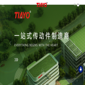 深圳天友智造科技有限公司