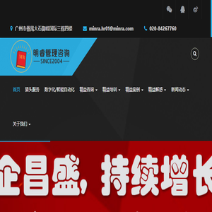 精益生产管理