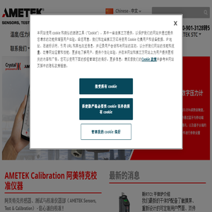 干体炉