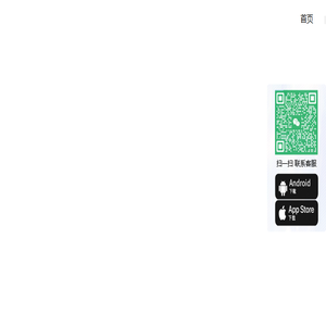 《修仙家族模拟器》手游官网