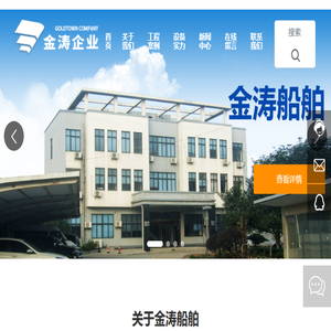 钢筋混凝土趸船生产厂家
