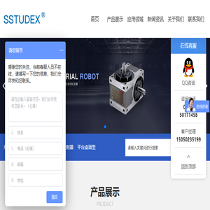 N95口罩机专用分割器,口罩机专用分割器,SSTUDEX分割器,分割器,凸轮分割器,苏州分割器,苏州凸轮分割器,分割器厂家首选昆山伟尔拓