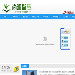 夹丝玻璃